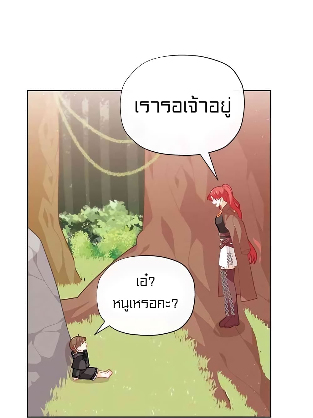 อ่านมังงะ การ์ตูน